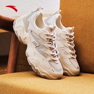 [ANTA x Wang YiBo] Meteorite Women Clunky Sneakers 1224C8855 Official Store