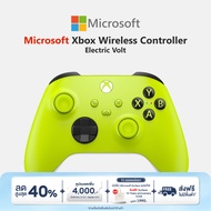 Microsoft Xbox Wireless Controller สี Electric Volt