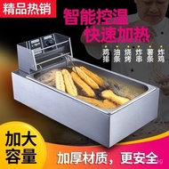 Commercial Electric Fryer Constant Temperature Deep Fryer Multi-Function Deep Fryer Youtiao Electric
