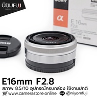 E16mm F2.8 Complete Box