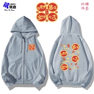 Warehouse No. 2 Money Rolling In The Dragon New Year Hooded Zipper Jacket Long Sleeve Top Clothes Ch