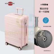 東西物聚 - 包送貨-行李箱 16吋(登機箱 外殼加厚40%)櫻粉紅(經典版 美國拓博爾萬向輪)