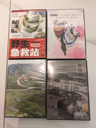 四片DVD合售：野生急救站、後山軌跡、大農大富、賴美惠醫師