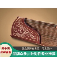 Jiya Guzheng 6802ดอกมะกานีที่มีสีสันสวยงามระดับมืออาชีพสำหรับเด็กเริ่มเรียนผู้ใหญ่คุ้มค่า