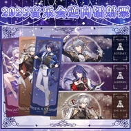 Honkai: Star Rail 2025 Concert Laser Ticket Castorice Sunday The Herta Game Anime Merch