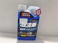 【威能汽車百貨】CAPRO  超清晰濃縮雨刷精 汽車玻璃刷水箱用（TS-10）
