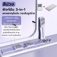 พร้อมส่งpilates board fitness ฟังก์ชั่นหลากหลาย นับอัจฉริยะ ราวจับ ออกกําลัง พิลาทิสบอร์ด บอร์ด ออกก