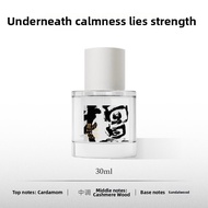 Black Paw | Woodsy Fragrance Female Perfume