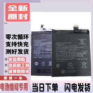 Suitable for Xiaomi Mix2S BM4C Mi 9SE 8SE Youth 9Pro BM3B BM3M BM3L BM4H Battery