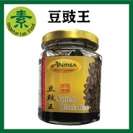 Ahimsa 豆豉王 (180G) Salted Black Bean - vegetarian