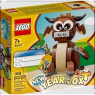 lego year of the ox 40417