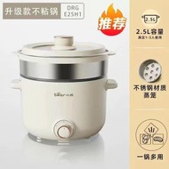 小熊電煮鍋 家用宿舍學生煮麵鍋多功能一體鍋小型電鍋火 煮鍋