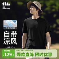 蕉下（beneunder）t恤男短袖衣服运动篮球体恤夏季冰丝速干男士 【男士-凉感宽松T恤】漫暮黑 XL