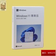 正版win11windows11專業版64位電腦重裝繫統U盤純凈一鍵安裝正式
