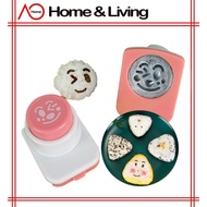 AO HOME Alat Pemotong DIY Kids Sushi Rice Ball Emoji Cutter Seaweed Nori Sheet Creative Funny Kitche