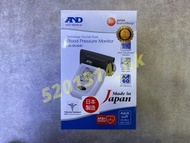 【全新行貨 門市現貨】AND 手臂式血壓計 UA-654MR (日本製造)