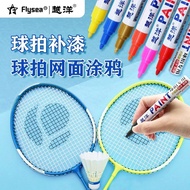 Crossover Badminton Racket Touch-Up Paint Pen Wear Scratch Repair Paint Surface Refurbishment Tennis Racket Spray Paint Waterproof Crack Repair