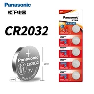 [ Panasonic ] Lithium Coin Battery - MODELCR2032