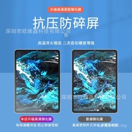 Suitable for honor Tablet x8pro Tempered Film Huawei honor 8 Tablet Protective Film Full Screen Cove