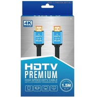 HDTV Cable 1.5M M-Tech V.2.0 4K Gold Plated HD Cable HDTV 1.5 Meter (M-Tech) Original