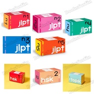 Vocabulary Card Pre-Test JLPT N1 N2 N3 N4 N5 HSK 2 1 TOPIK I Language Book