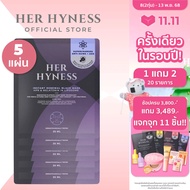 [สูตรใหม่!] HER HYNESS INSTANT RENEWAL BLACK MASK SHEET มาส์กดำผิวเด็ก ฟื้นฟูผิว ใน 40 นาที