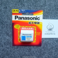 CR-P2 Panasonic ถ่านกล้องฟิล์ม