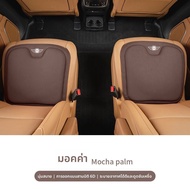 KUST | เบาะรองนั่งรถ BMW Mini Cooper/CLUBMAN/One F55/F56 สำหรับทุกฤดูกาล