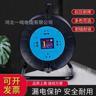 YMS280 Mobile Cable Reel 220V Empty Reel with Cable Winding Reel 30m 50m Extension Cord Power Cord