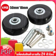 4PCS 50mm*18mm ทนทานต่อการใช้งาน พร้อมสกรูสกรู ดีไอวาย อะไหล่สำหรับเปลี่ยน เพลาชิ้นส่วนกระเป๋าเดินทา