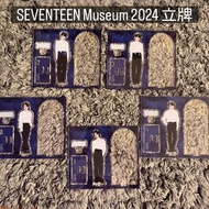 【放/出售】💎SEVENTEEN Museum 2024 立牌