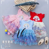 Angel Baby Unicorn Baby Dress
