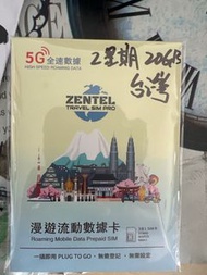 台灣 2星期sim卡