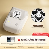 เครื่องพิมพ์ป้ายวันที่และ QR Code