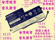 原廠電池→現貨Lenovo ThinkPad T440S X230S X240 X240S 45N1110 45N111 