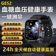 GE52 Smart Watch ECG ECG Smart Health Management Watch Innovative Blood Test Diabetes Blood Lipid