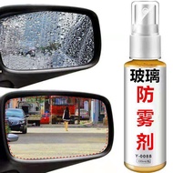 ALI🍒Car Glass Rain Repellent Rearview Mirror Coating Waterproof Spray Anti-Fog Spray Vehicle Windshield Long-Acting Anti