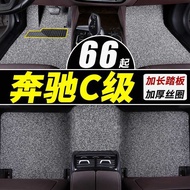 Suitable for Mercedes-Benz c-Class 260l180l New c260 Silk Ring 180 Car Feet 19 Styles 2019 Carpet Ty