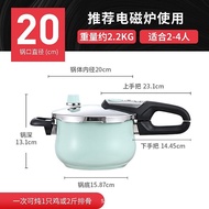 Platinum Korean-Style Ball Axe Pressure Cooker Household Explosion-Proof Pressure Cooker20cmGas Stove Induction Cooker Universal Fast Pressure Pot