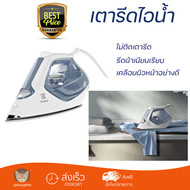 รุ่นใหม่ล่าสุด เตารีด เตารีดไอน้ำ ELECTROLUX E7SI1-60WB 370 มล. ไอน้ำต่อเนื่อง รีดผ้าเนียนเรียบ เคลื