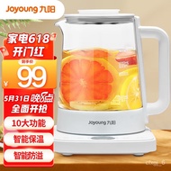 XY！Jiuyang（Joyoung）Health Pot Tea Cooker Tea Brewing Pot Electric Kettle Kettle Kettle Electric Kettle Mini Glass Scente