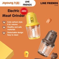 Joyoung X [line Friends] Blender Electric Meat Grinder Small Household Multifunctional Cooking Machine Complementary Foo