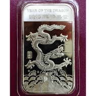 APMEX 2012 Year of the Dragon 999 Silver Bar 1oz