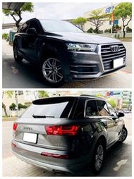 路易SAVE認證，2016年式 AUDI Q7 45TFSI 機械增壓 選LED