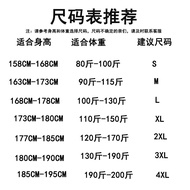 NASA Flagship Store Official Website Jacket Women Men Spring Autumn Lucky Bag Random Jacket Top One 