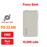 Eloop by Orsen E60 E66 แบตสำรอง มีสายในตัว 10000mAh 20000mAh ชาร์จเร็ว PD 45W USB Type C Power Bank