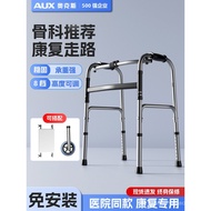 AUX Bantuan Berjalan Warga Emas Pejalan Kaki Pemulihan Tongkat Warga Emas Peranti Bantuan Berjalan P