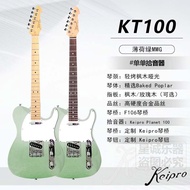 Guitarไฟฟ้า Keipro KS100 KS150 เริ่มต้น Guitarไฟฟ้า KS550 KS650 ระดับก้าวหน้า ไม้กีตาร์ไฟฟ้าสไตล์ญี่