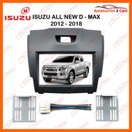 หน้ากากวิทยุรถยนต์ ISUZU D-MAX 2DIN สำหรับจอ 7 นิ้ว (NV-IS-004)