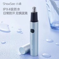 H-five Showsee C3-B IPX4 Nose Hair and Eyebrow Trimmer C3-B (Sky Blue) - Rechargeable & Waterproof